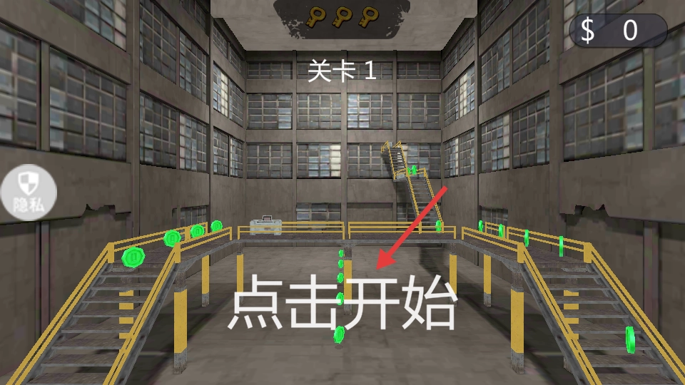 小小城市英雄正式版下载