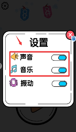 绳索大师安卓下载