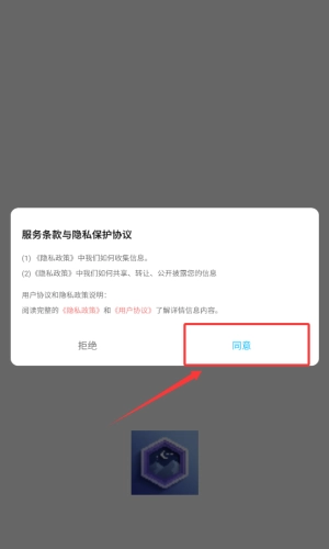 悦屏壁纸安卓下载