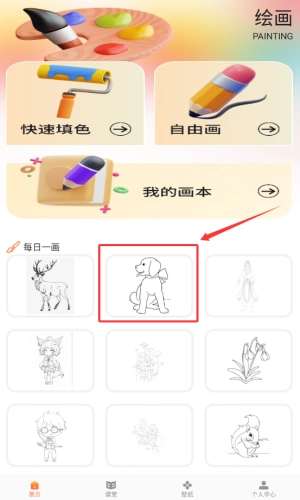 悦屏壁纸安卓下载