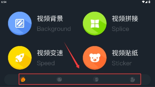 星星视频软件下载