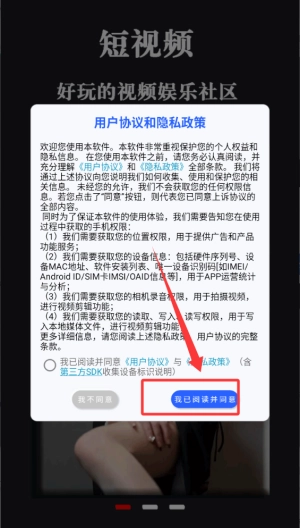 午夜视频正式版下载