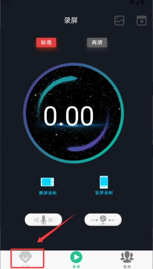 午夜视频正式版下载