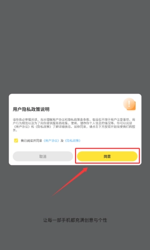 小喵壁纸官网版下载