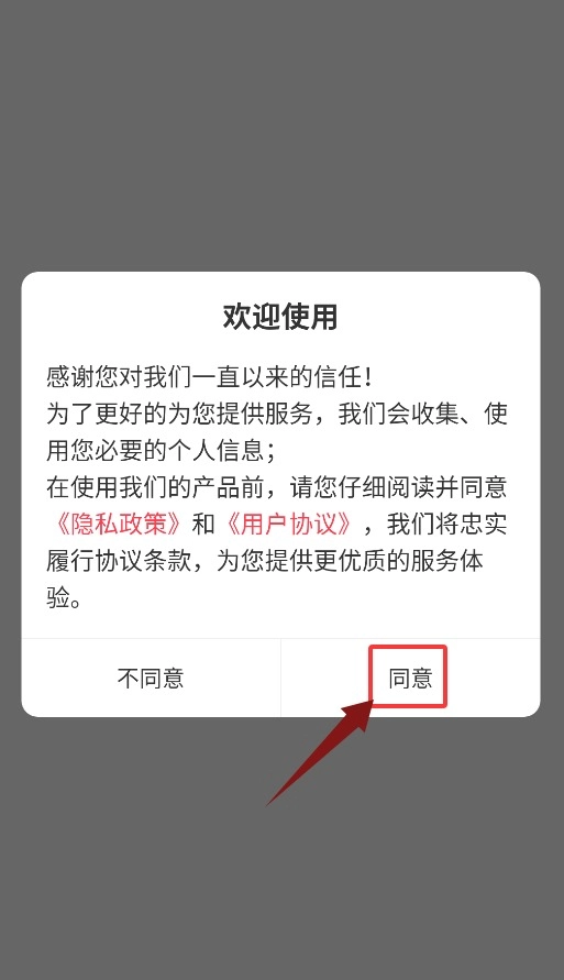 教师招聘百分题库最新下载