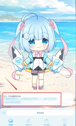 毒霸姬安卓下载