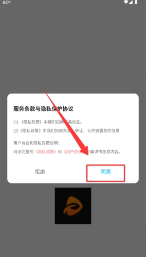 可可影视安卓版app下载