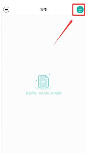 wland免费下载