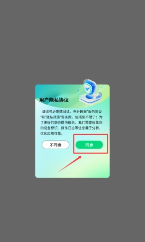 我的小镇壁纸最新下载