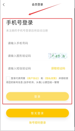 万选优品安卓下载