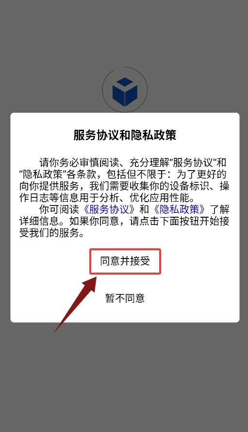 空中云课堂官网版下载