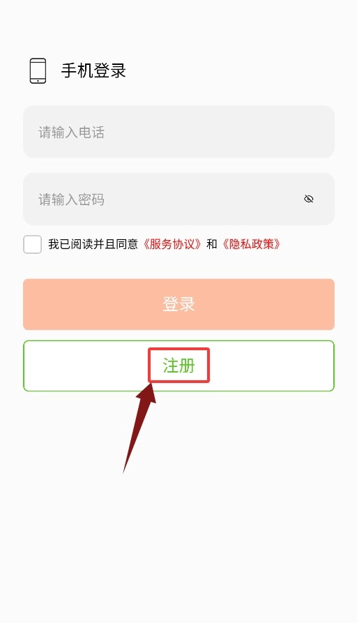 空中云课堂官网版下载