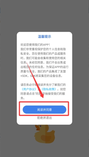 可达漫画最新版下载