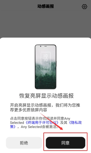 动感画报完整版下载