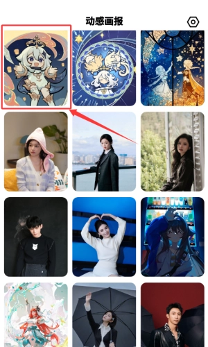 动感画报完整版下载
