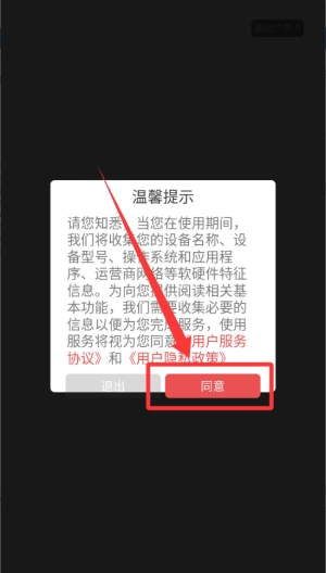 雅鑫阅读官网版下载