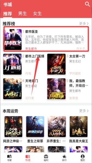 雅鑫阅读官网版下载