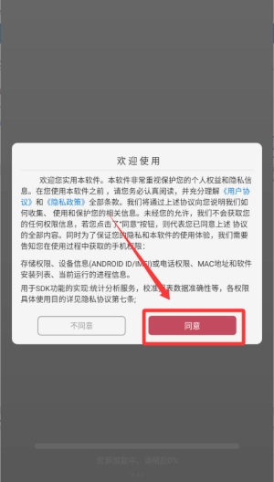 书海小说阅读器软件下载