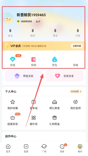 戏鲸手机版下载