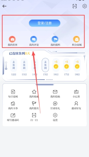 奔流新闻手机下载