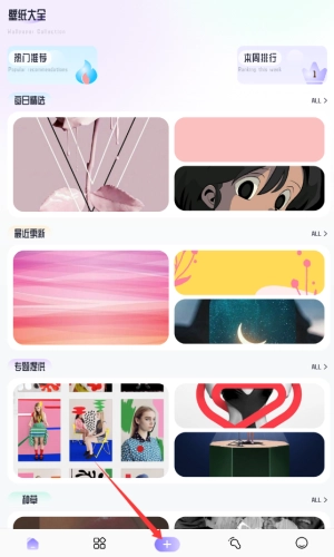 草莓壁纸大全安装包下载