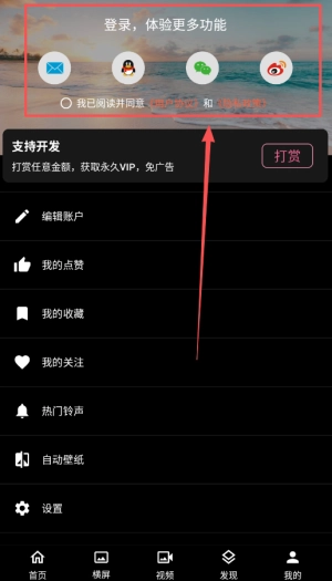 心悦壁纸官方版下载