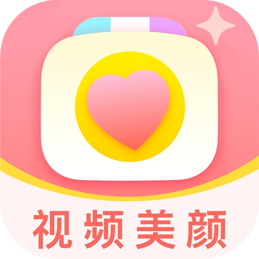 多萌美颜