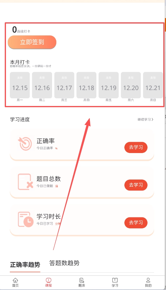 执业兽医题库网免费版下载