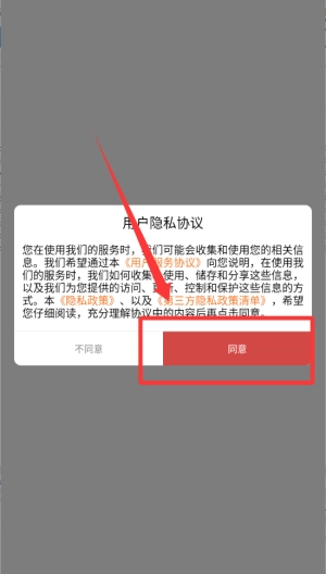 金象视界安卓下载