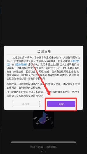 免费音乐听歌官网版下载