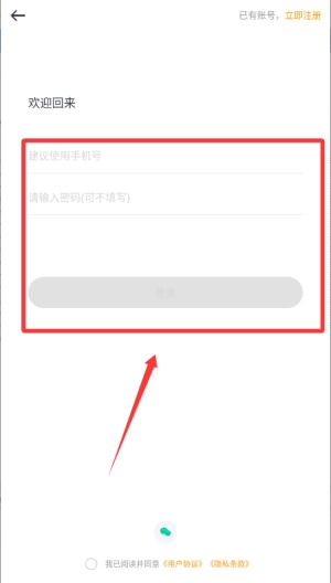图片清晰放大正版下载