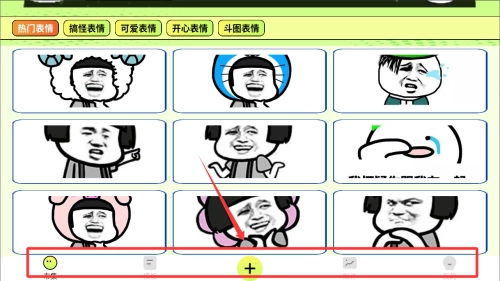 遇图最新版下载