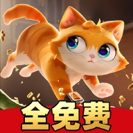 猫抓老鼠游戏