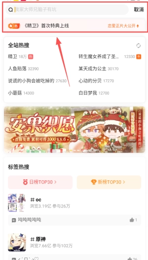 快看漫画手机版安装下载