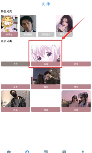 闪闪壁纸正版下载