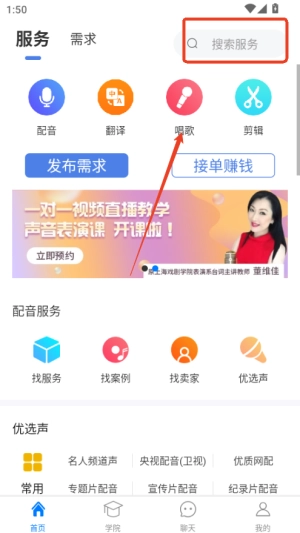 配音圈完整版下载