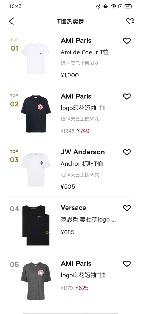 FARFETCH发发奇国际版安卓下载