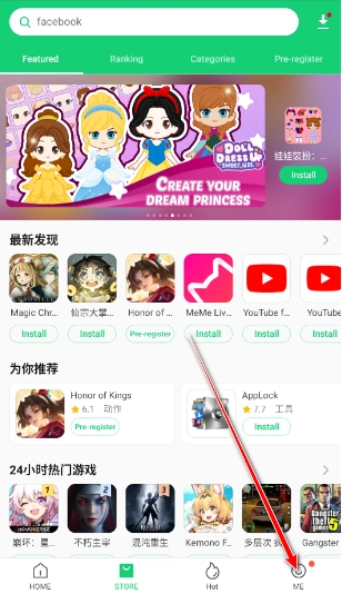 APKPure安卓版app下载