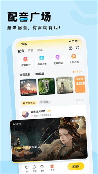 戏鲸手机版下载