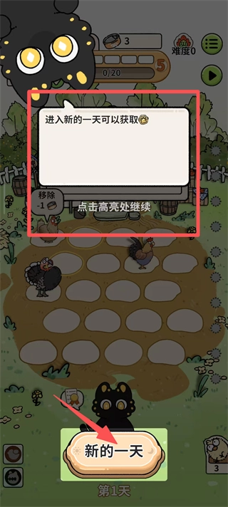 猫神牧场免费版最新下载