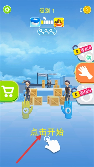 英雄冲锋队免费版下载