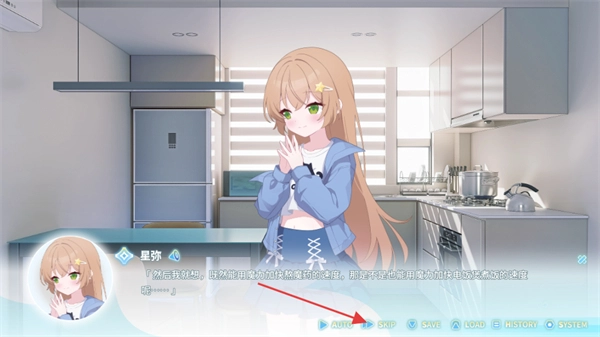 永恒与星辰与日常完整版安装下载