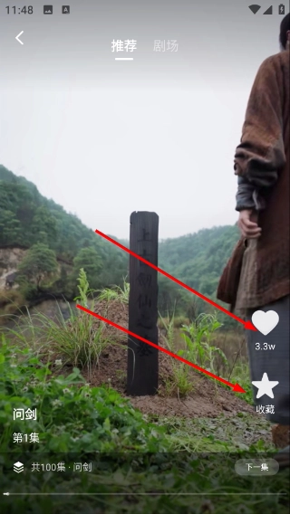 百达无痕浏览器手机下载