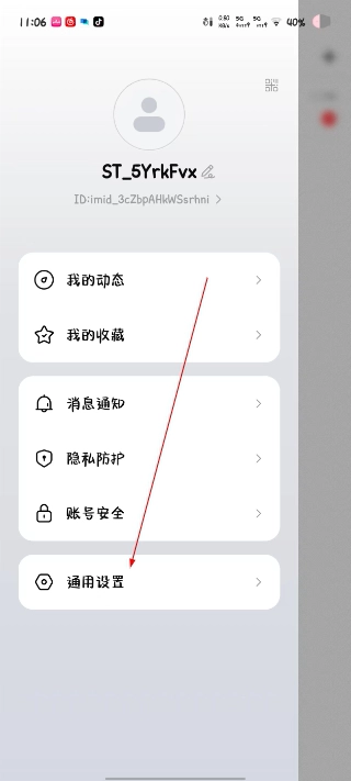 三条官方版下载