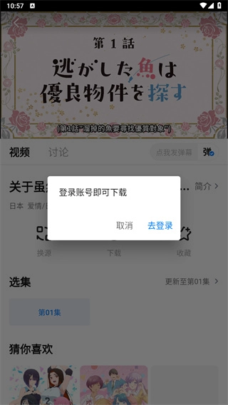 新大师兄影视大全免费最新下载