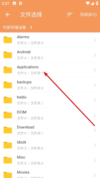 极速压缩解压器官方版下载