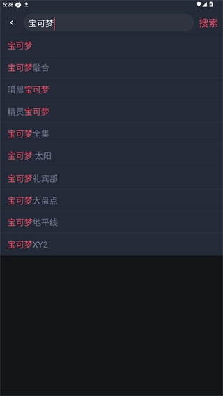豚豚剧完整版下载