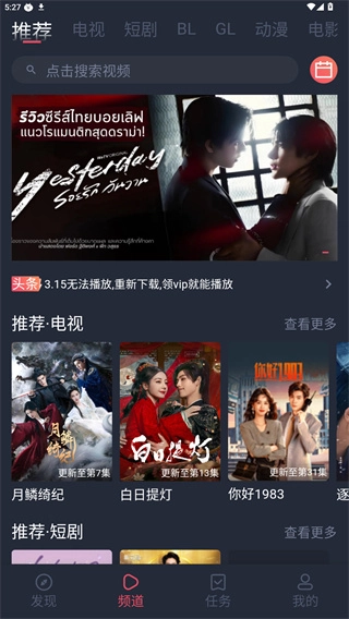 豚豚剧完整版下载