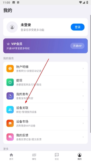 盒子浏览器免费下载