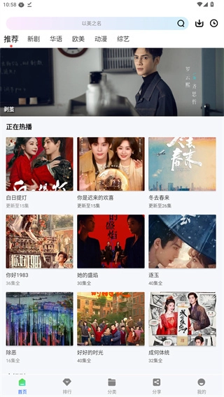 云朵视频安装包下载